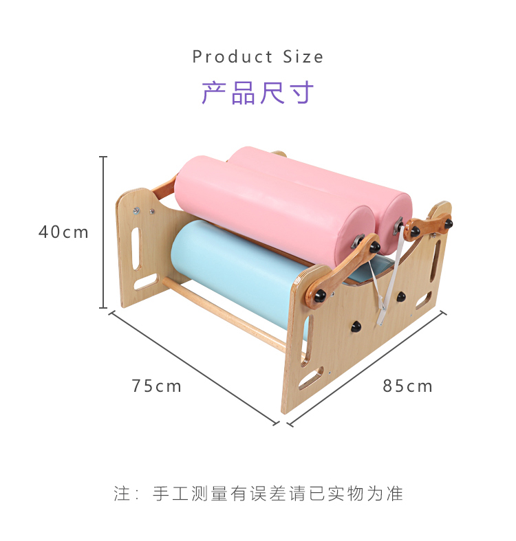 大号身体挤压机(图10)