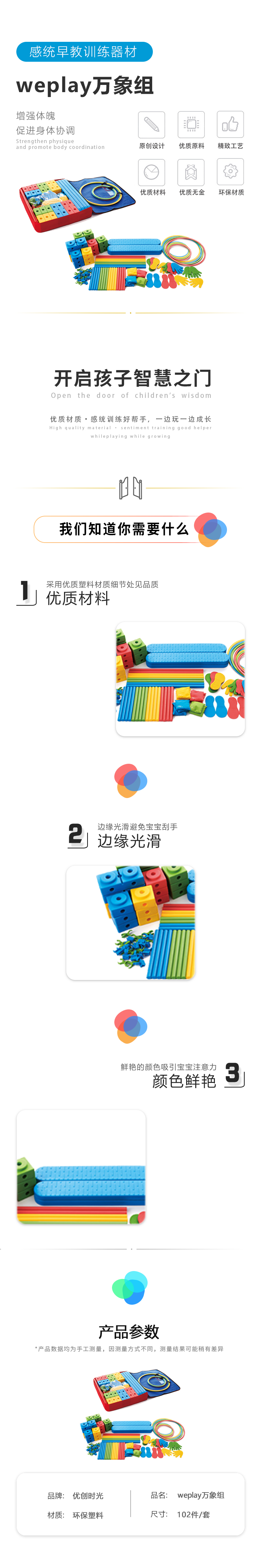 weplay万象组(图1)