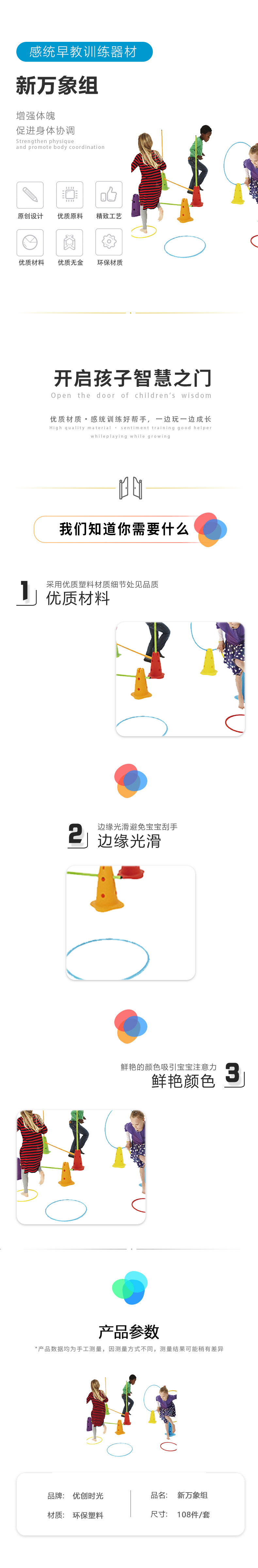 新万象组(图1)