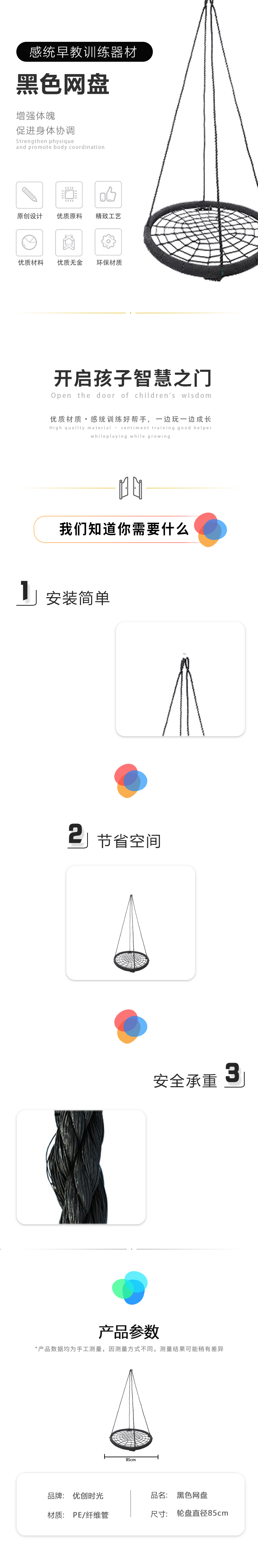 黑色网盘(图1)