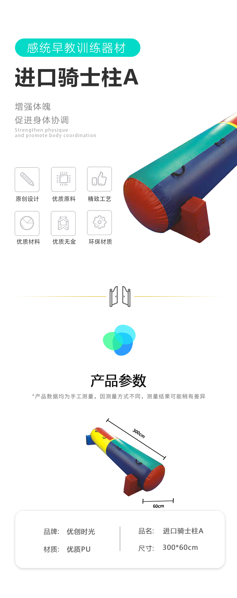 进口骑士柱A(图1)